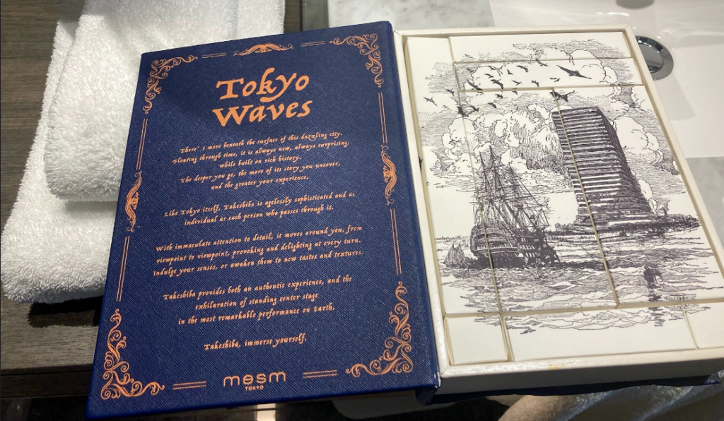 メズム東京オートグラフコレクション客室chapter 1客室バスアメニティ