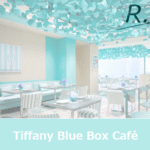 《Tiffany Blue Box Café by Natsuko Shoji》ティファニーで朝食を＠銀座