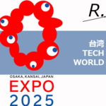 TECHWORLDとは？台湾パビリオンと言われる理由や入場方法を徹底解説