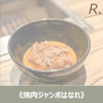 焼肉ジャンボはなれの予約方法は？コースのレビューとともに紹介