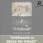 ウーバー セカオワ対バンセトリ@日本武道館【2025年12月26日】｜UVERworld VSシリーズ