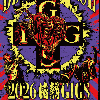 B'z SHOWCASE 情熱GIGS@SEINDAI GIGSセットリスト - もとりょこblog