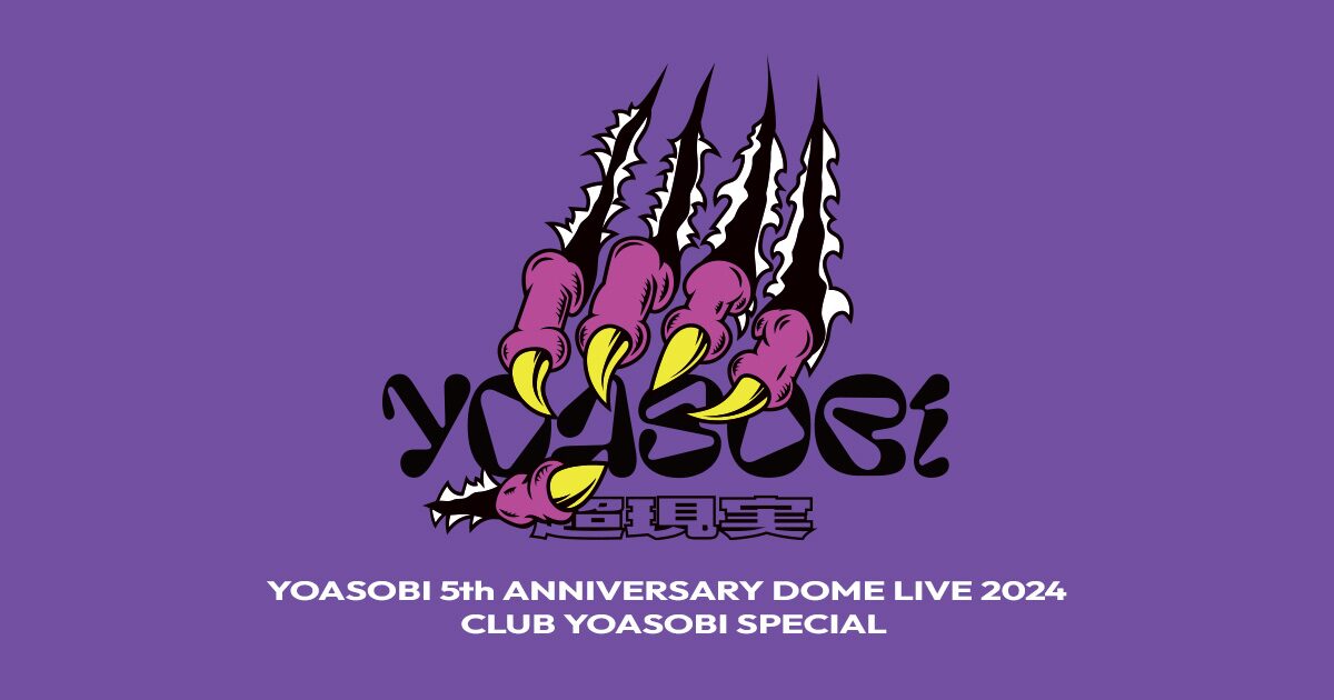 YOASOBI 5th ANNIVERSARY DOME LIVE 2024 