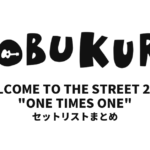 コブクロ KOBUKURO WELCOME TO THE STREET 2018 "ONE TIMES ONE" 全公演セットリストまとめ