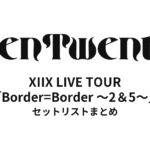 XIIX LIVE TOUR「Border=Border ～2＆5～」セットリストまとめ