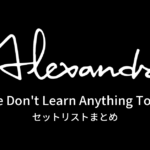 We Don't Learn Anything Tour セットリストまとめ