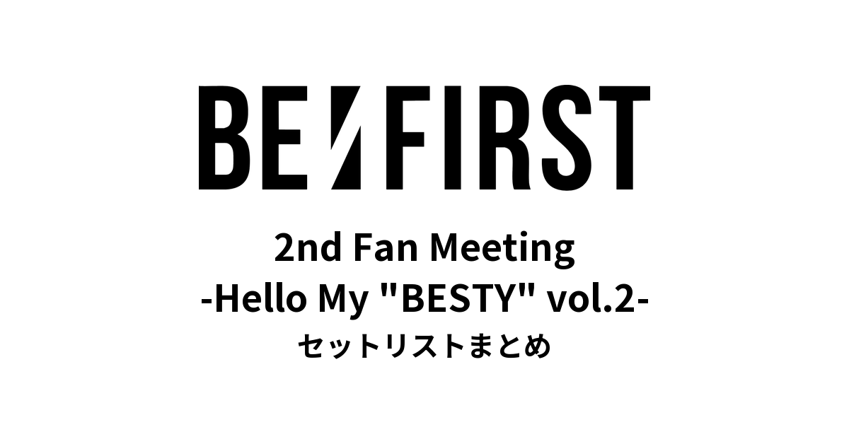 BE:FIRST 2nd Fan Meeting -Hello My 