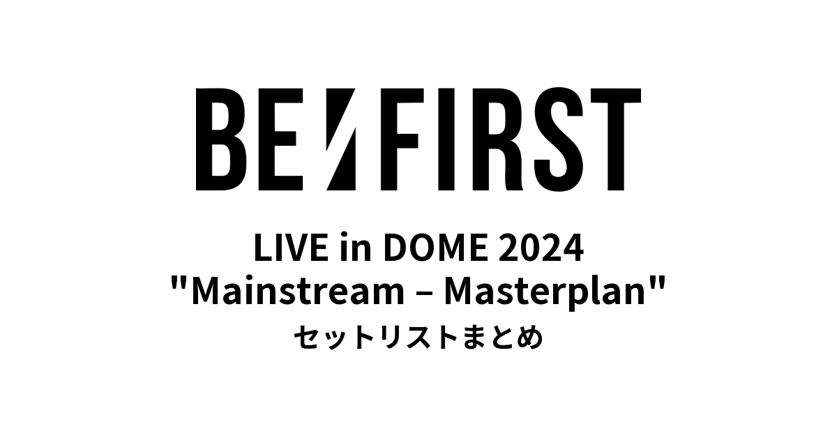 BE:FIRST LIVE in DOME 2024 