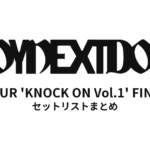 BOYNEXTDOOR TOUR 'KNOCK ON Vol.1' FINAL セットリストまとめ
