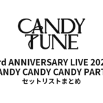 3rd ANNIVERSARY LIVE 2026 CANDY CANDY CANDY PARTY 全公演セットリストまとめ