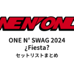 ONE N' SWAG 2024 ¿Fiesta? セットリストまとめ