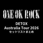 ONE OK ROCK DETOX Australia Tour 2026 セットリストまとめ
