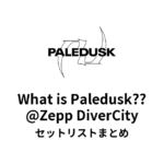 Paledusk What is Paledusk??セットリスト | Zepp DiverCity