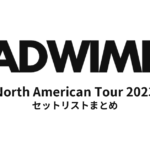 RADWIMPS North American Tour 2023 セットリストまとめ