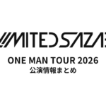 04 Limited Sazabys「ONE MAN TOUR 2026」公演情報まとめ