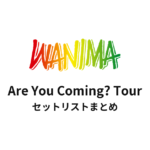 WANIMA Are You Coming? Tour セットリストまとめ