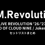 T.M.Revolution「T.M.R. LIVE REVOLUTION '26-'27」全公演セットリストまとめ