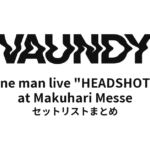 Vaundy one man live "HEADSHOT" at Makuhari Messe セットリストまとめ
