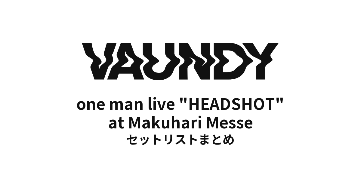 Vaundy one man live "HEADSHOT" at Makuhari Messe セットリストまとめ