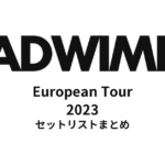 RADWIMPS European Tour 2023 セットリストまとめ【全5公演】