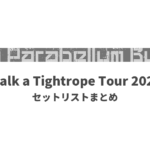 9mm Parabellum Bullet Walk a Tightrope Tour 2022 セットリストまとめ