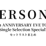 PERSONZ 35th ANNIVERSARY EVE TOUR Single Selection Special! セットリストまとめ