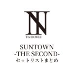 The BONEZ SUNTOWN -THE SECOND- セットリストまとめ